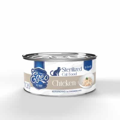 EGEO CAT STERILIZED ΣΤΗΘΟΣ ΚΟΤΟΠΟΥΛΟ ΣΕ ΖΩΜΟ 70gr